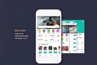 华体会电竞是信誉好截图4